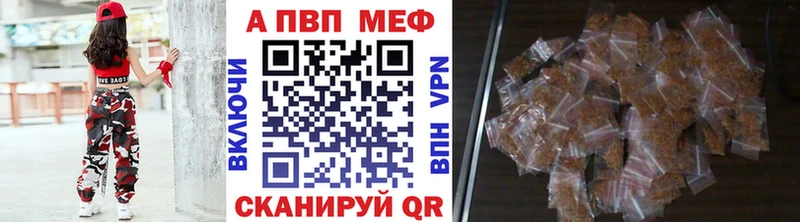 Alfa_PVP Crystall  Таруса 