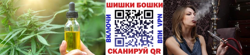 блэк спрут ССЫЛКА  Таруса  Cannafood конопля  дарнет шоп 