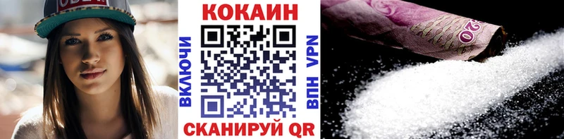 как найти закладки  Таруса  Кокаин 99% 