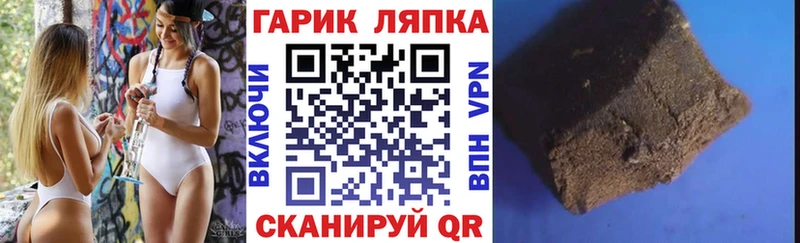 МЕГА онион  Таруса  Гашиш гашик  купить закладку 