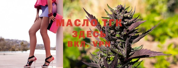 мефедрон мука Ельня