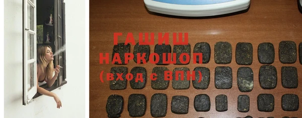 крисы Армянск