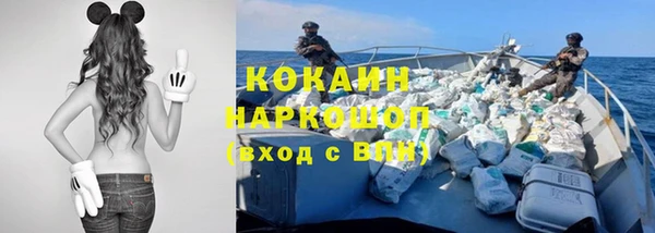 таблы Арсеньев