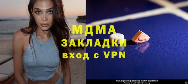 таблы Арсеньев