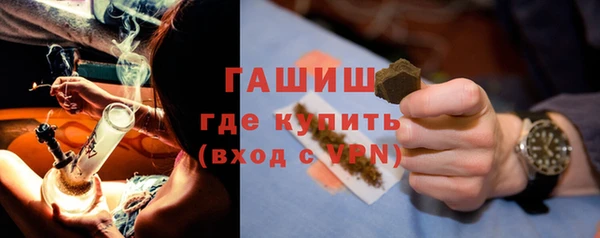 крисы Армянск