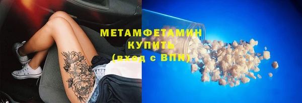 крисы Армянск