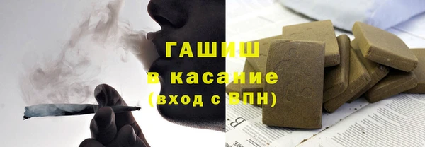 крисы Армянск