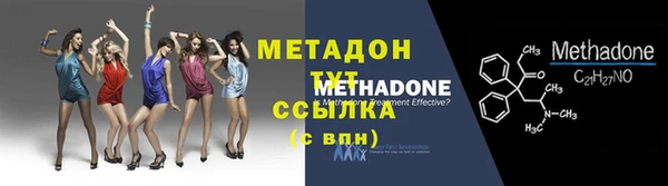 крисы Армянск