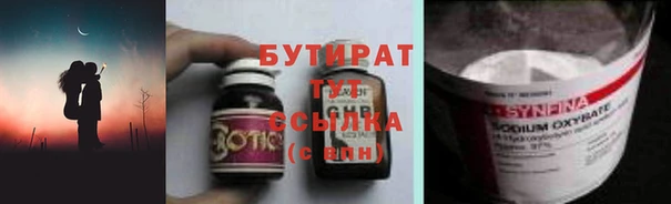 крисы Армянск