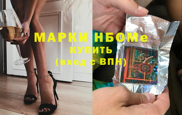 крисы Армянск