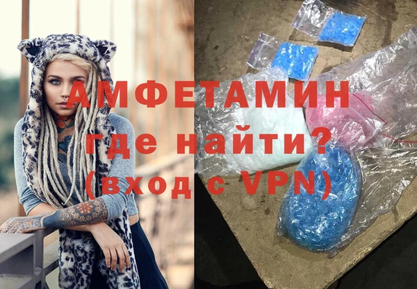 крисы Армянск