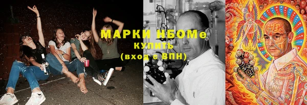 таблы Арсеньев