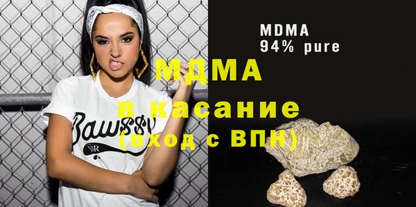 крисы Армянск