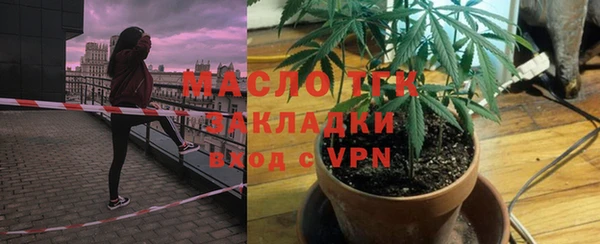 таблы Арсеньев