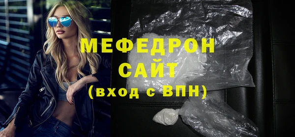 таблы Арсеньев