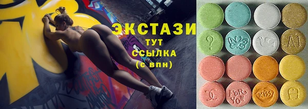 таблы Арсеньев
