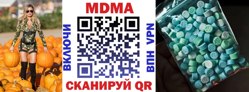 даркнет сайт mega ссылка МДМА crystal Таруса