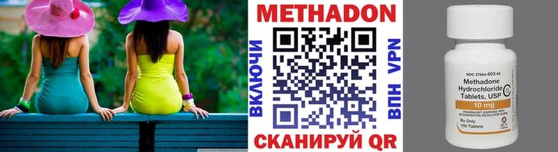 Метадон мёд  Таруса 