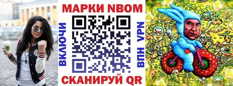 ОМГ ОМГ сайт  Таруса  Марки N-bome 1,8мг 