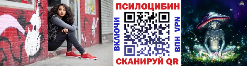 Псилоцибиновые грибы прущие грибы  Таруса 